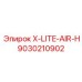 Деталь для буровых установок Epiroc, X-LITE-AIR-H, артикул 9030210902