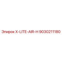 9030211180 X-LITE-AIR-H Epiroc