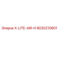 9030210801 X-LITE-AIR-H Epiroc