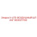 Воздушный шланг для буровых установок Epiroc, модель X-LITE, артикул 9030211100