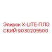 Промышленный светильник Epiroc модель X-LITE-ПЛОСКИЙ артикул 9030205500