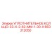 663212050 УПЛОТНИТЕЛЬНОЕ КОЛЬЦО-33-X-2-62-MM-1-30-X Epiroc