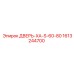 1613244700 ДВЕРЬ-XA-S-60-80 Epiroc