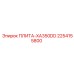 2254155800 ПЛИТА-XA350DD Epiroc