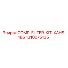 1310075135 COMP-FILTER-KIT-XAHS-186 Epiroc