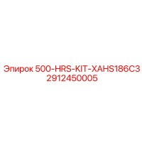 2912450005 500-HRS-KIT-XAHS186C3 Epiroc