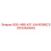 2912450005 500-HRS-KIT-XAHS186C3 Epiroc