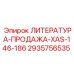 2935756535 ЛИТЕРАТУРА-ПРОДАЖА-XAS-146-186 Epiroc