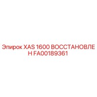 FA00189361 XAS 1600 Restored Epiroc