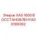 FA00189362 XAS 1600 Restored Epiroc