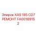 Восстановленный узел Epiroc XAS 185 CD7 FA00189152