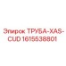 1615538801 ТРУБА-XAS-CUD Epiroc