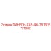 1615771002 ПАНЕЛЬ-XAS-46-76 Epiroc