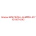 1310074243 НАКЛЕЙКА-XAS1150-JD7 | Epiroc