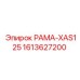 Оригинальная рама 1613627200 для моделей XAS125 Epiroc