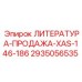 2935056535 ЛИТЕРАТУРА-ПРОДАЖА-XAS-146-186 Epiroc