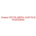 1310032600 ПЕТЛЯ-ДВЕРЬ-XAS175JD Epiroc