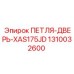 1310032600 ПЕТЛЯ-ДВЕРЬ-XAS175JD Epiroc