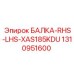 1310951600 БАЛКА-RHS-LHS-XAS185KDU Epiroc