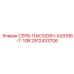 2912433706 СЕРВ-ПАК1000H-XAS186-7-10B Epiroc