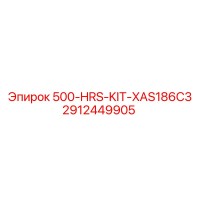 2912449905 500-HRS-KIT-XAS186C3 Epiroc