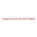 Фото запасной части Epiroc XAS35-65 артикул 2937700631