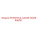 1202945600 ЭТИКЕТКА-XAS35 Epiroc