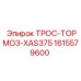 1615579600 ТРОС-ТОРМОЗ-XAS375 Epiroc