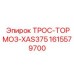 1615579700 ТРОС-ТОРМОЗ-XAS375 Epiroc