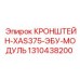 1310438200 КРОНШТЕЙН-XAS375-ЭБУ-МОДУЛЬ Epiroc