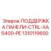 1310119650 ПОДДЕРЖКА ПАНЕЛИ-CTRL-XAS400-PE Epiroc