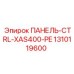 1310119600 ПАНЕЛЬ-CTRL-XAS400-PE Epiroc