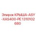 Оригинальная крыша ASY 1310102680 Epiroc для буровых установок XAS400-PE