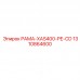 Фото рамы для буровой установки Epiroc XAS400-PE-CD 1310864600