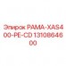 Фото рамы для буровой установки Epiroc XAS400-PE-CD 1310864600