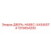 Дверь для компрессорной установки Epiroc артикул 1310654200