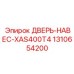 Дверь для компрессорной установки Epiroc артикул 1310654200
