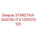 1310070125 ЭТИКЕТКА-XAS750-IT4 Epiroc