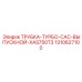1310627100 ТРУБКА-ТУРБО-CAC-ВЫПУСКНОЙ-XAS750T3 Epiroc