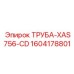 1604178801 ТРУБА-XAS756-CD Epiroc