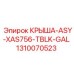 Гальванизированная крыша для XAS756 Epiroc 1310070523