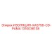1310036138 ИЗОЛЯЦИЯ-XAS756-CD-РАМА Epiroc