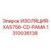 1310036138 ИЗОЛЯЦИЯ-XAS756-CD-РАМА Epiroc