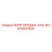 1614431500 ПЕРЕГОРОДКА-XAS-85 Epiroc
