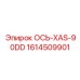 Эксклюзивная ось XAS-90DD 1614509901