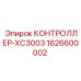 1626600002 КОНТРОЛЛЕР-XC3003 Epiroc