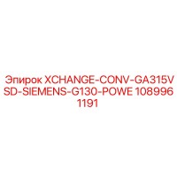1089961191 XCHANGE-CONV-GA315VSD-SIEMENS-G130-POWE Epiroc