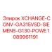 Преобразователь для буровой установки Epiroc модель XCHANGE-CONV-GA315VSD-SIEMENS-G130-POWE с номером детали 1089961191