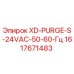 Фото очистителя XD-PURGE-S для буровых установок Epiroc, деталь 1617671483