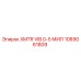 1089061809 XMTR VIB 0-5 МИЛ Epiroc